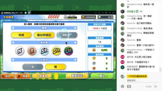 【周五足球小将翼】月底限梭哈，目標若島津 2019-03-01 21点场