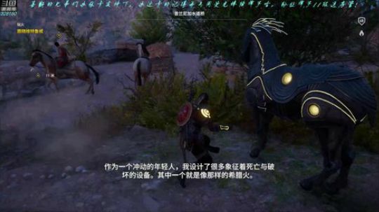 【最高难度直播间】刺客信条，起源！ 2019-03-02 15点场