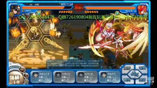 赛尔号的一天，98，