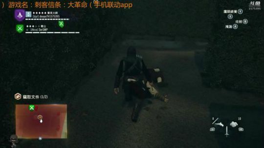 刺客信条-到底要我玩啥子呦 2019-02-26 16点场