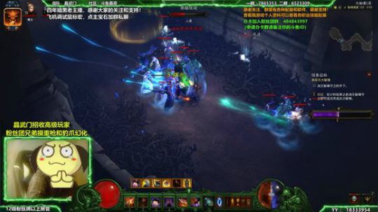 晶哥：打首页！晶武门收人！ 2019-02-27 00点场