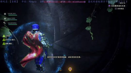 PS4版【圣歌】，宗师1风暴 2019-03-01 21点场