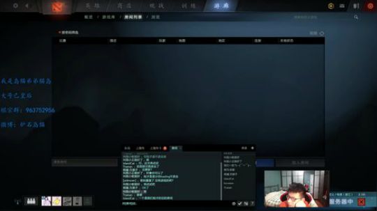 岛猫：大号已皇后，小号也上一个~ 2019-03-01 22点场
