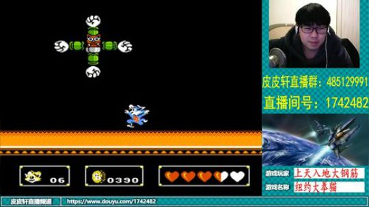 皮皮轩：即将拔牙，求安慰啊，害怕！ 2019-03-01 21点场