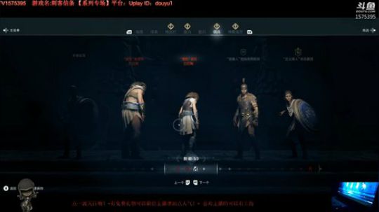 刺客信条-[系列]我就是传奇 2019-03-02 01点场