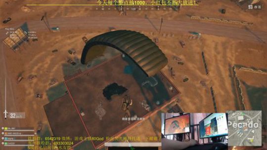 奥斯卡影帝带路人吃鸡！小红包不断 2019-02-28 14点场