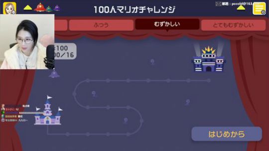 【冷冷】3月里个开花六月六~ 2019-03-01 20点场