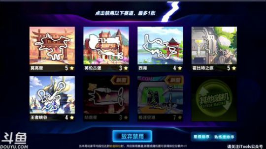 锦年：改装看鱼吧 2019-03-02 15点场