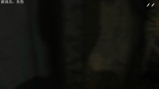 【素年】恐怖解密负伤开荒 2019-03-01 22点场