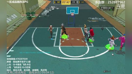 董师傅：晚上8点导师水友赛 抽取千元大奖 2019-02-28 16点场