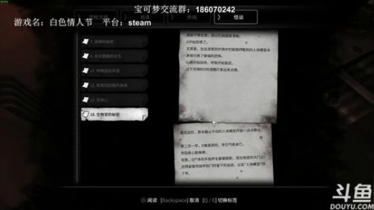 咆哮派恐怖游戏创始人~ 2019-03-02 01点场