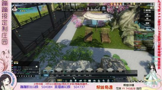 蹦小样：袂染青花主院继续~^^~ 2019-03-02 01点场