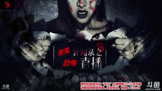 户外遛狗王飞哥发布了一个斗鱼视频2019-03-02