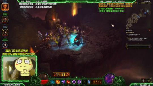 晶哥：黑人散奥走起！法师和DH都首页了！ 2019-03-01 01点场