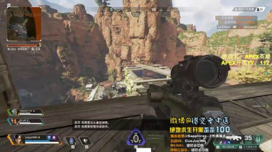 【错觉老中医】APEX英雄10杀吃鸡