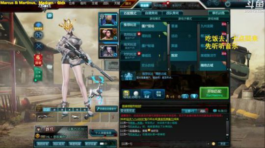 随便玩一玩 3922105 2019-02-27 18点场