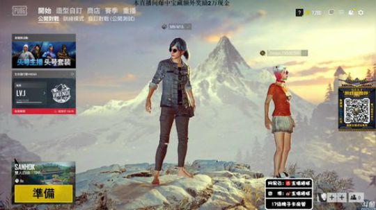 猫腻：中宝藏额外奖励2万 2019-03-03 00点场
