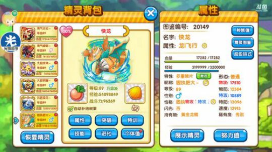 小晟：安卓 不卡 请进 2019-03-02 14点场