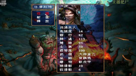 【西游全传】天庭西天两开花 2019-03-02 11点场