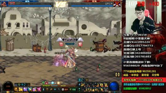 红眼小奎：红眼pk,晚上4v4赢钱！ 2019-03-02 22点场