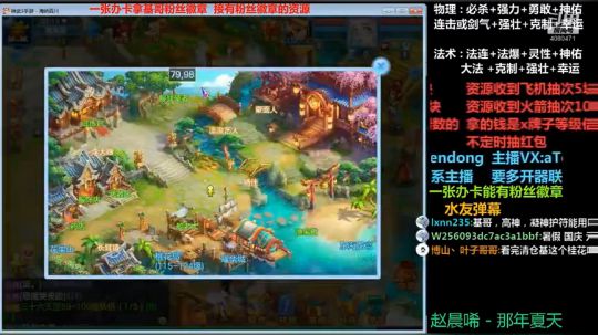 桂花打书3.2