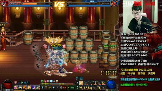 红眼小奎：红眼pk,晚上4v4赢钱！ 2019-03-01 23点场