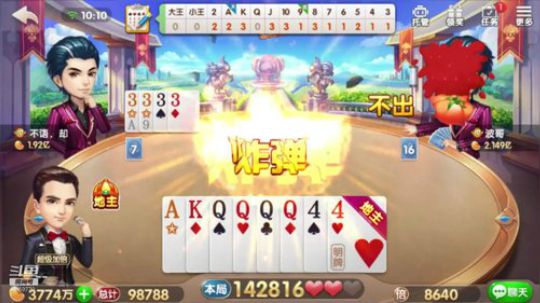 今日技术牌第1集