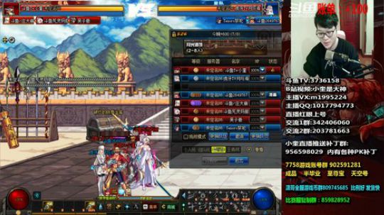 红眼小奎：红眼pk,晚上4v4赢钱！ 2019-03-01 19点场