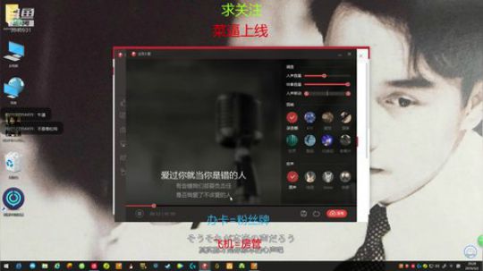 吃个新年鸡 2019-03-02 20点场