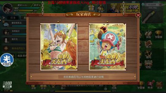继续刚蛇女。。。 2019-03-02 23点场