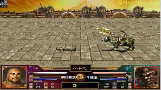【西游全传】天庭西天两开花 2019-03-02 19点场