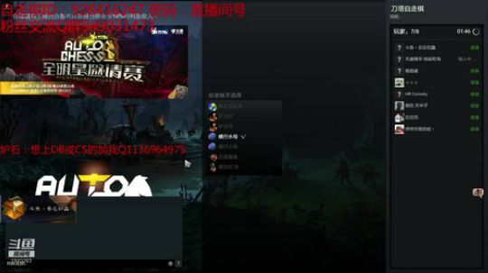 166-自走棋高端主教局 2019-03-02 14点场