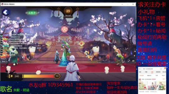 还有秘闻没过完的进 2019-03-02 23点场