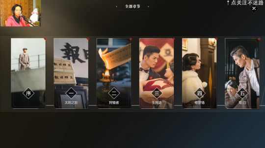 隐形守护者 回到前线继续潜伏 2019-03-03 21点场