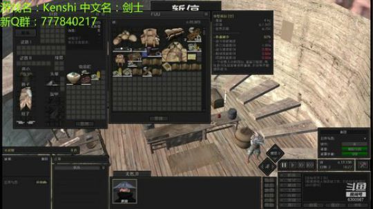 kenshi no偷 no读档 环世界 2019-03-02 19点场
