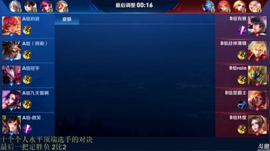 闹闹可遇不可求发布了一个斗鱼视频2019-03-03