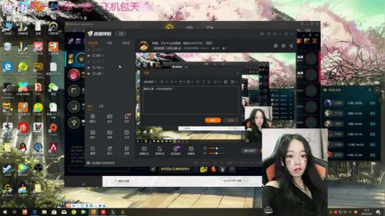 阿御：万水千山总是情，给张办卡行不行 2019-03-03 02点场