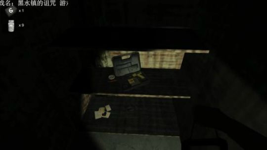 【素年】恐怖解密黑水镇的诅咒 2019-03-03 00点场