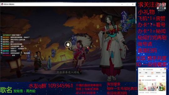 还有秘闻没过完的进 2019-03-02 19点场