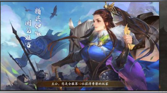 曹婴实战测试