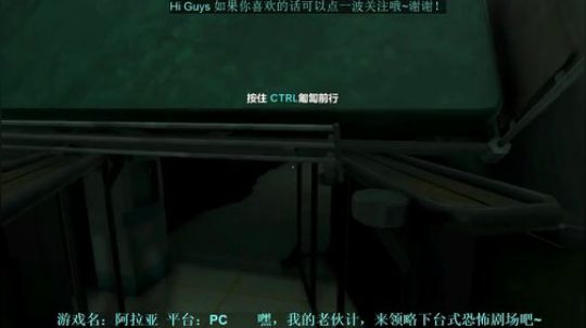 阿拉亚  -  泰式恐怖游戏 2019-03-02 21点场