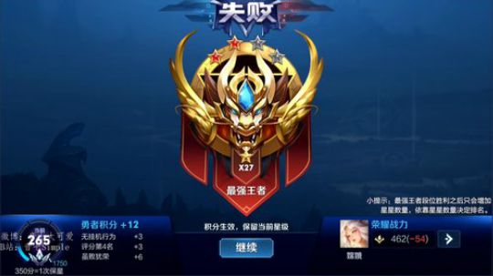 40星法师单排上101星 2019-03-03 14点场