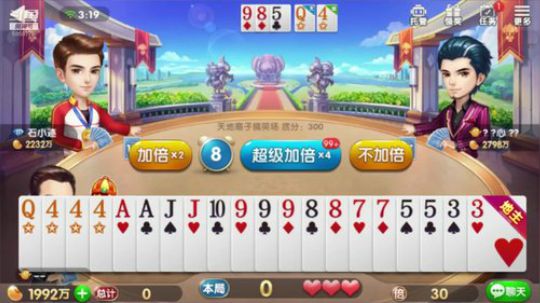 传说中的4飞带4对