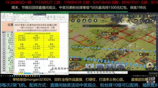 率土之滨 新的开始全新表格重新编辑 2019-03-03 00点场