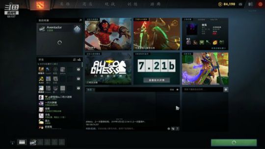 上8千，播到12点 2019-03-02 21点场