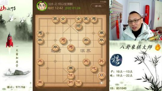 巨人13725发布了一个斗鱼视频2019-03-03