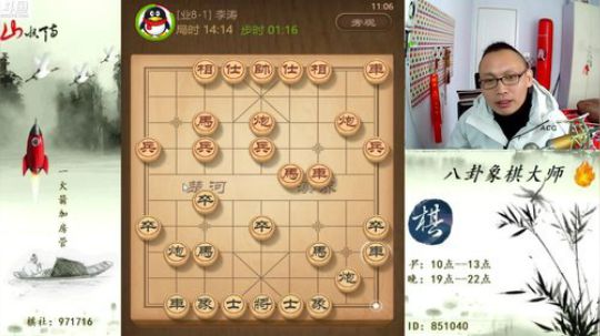 巨人13725发布了一个斗鱼视频2019-03-03