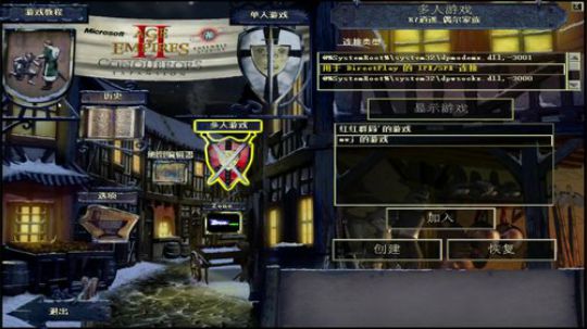 瘾大技术差-帝国2直播 2019-03-02 22点场
