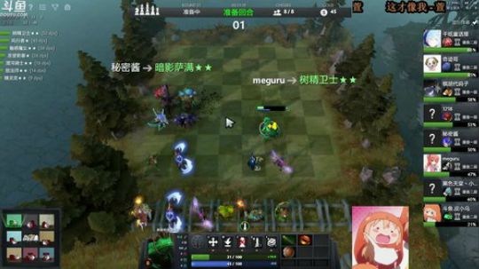 【冲榜挑战】冲皇后! 2019-03-03 02点场