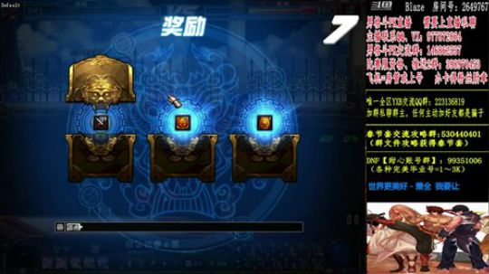 男格斗PK上分 2019-03-03 00点场